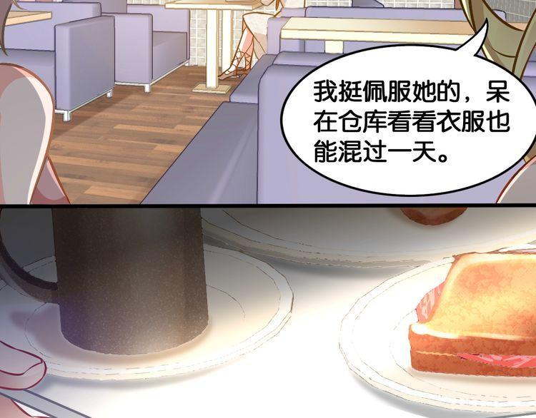 第70话 崭露头角(1/2)-第72话