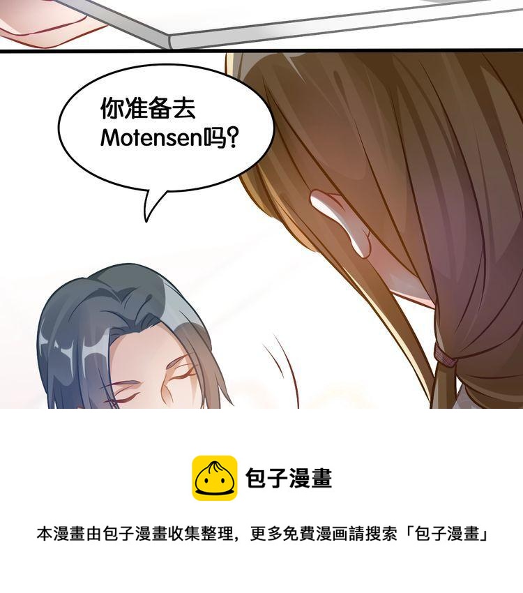 第70话 崭露头角(1/2)-第72话