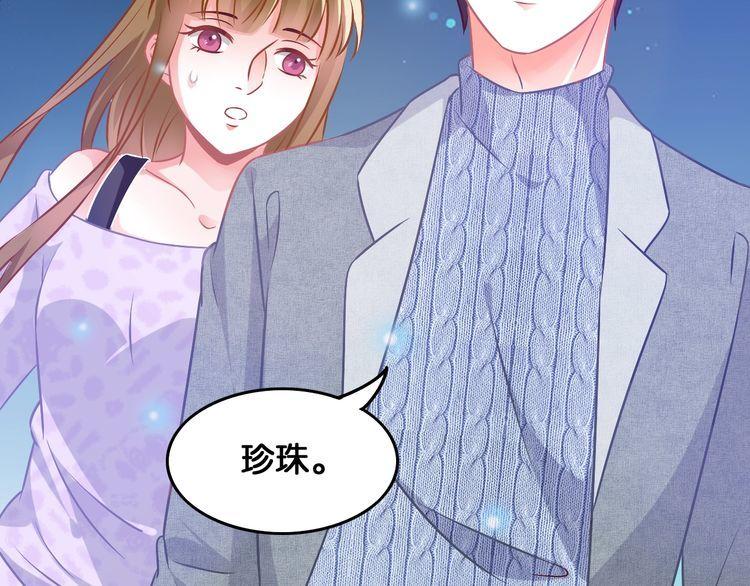 第72话 珍珠(1/2)-第74话