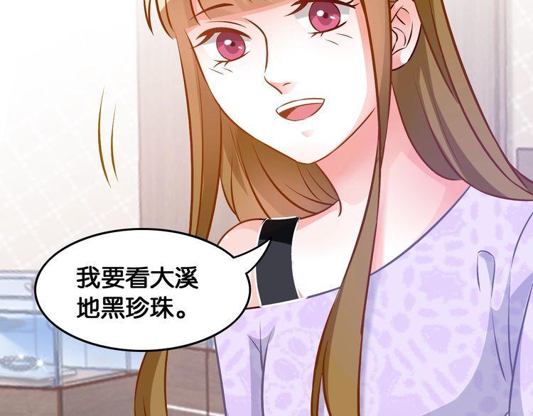 第72话 珍珠(1/2)-第74话