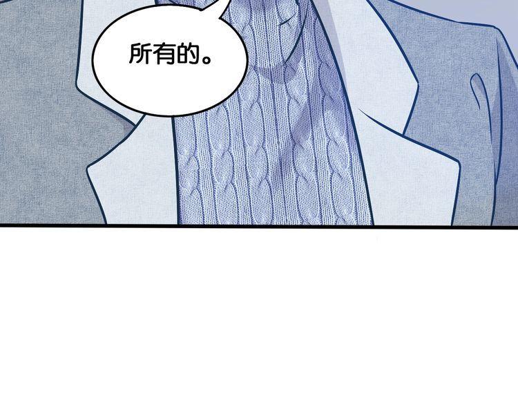 第72话 珍珠(1/2)-第74话