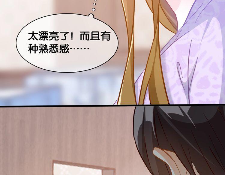 第72话 珍珠(1/2)-第74话