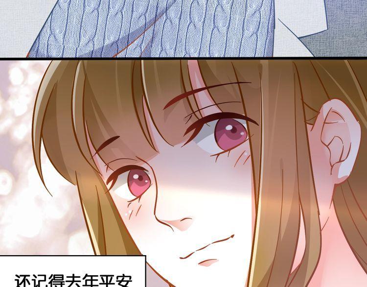 第72话 珍珠(1/2)-第74话