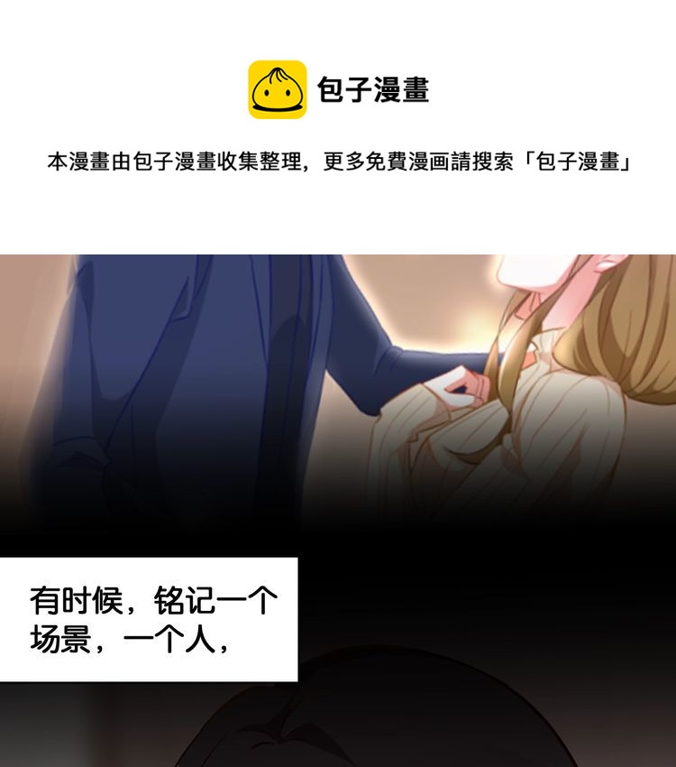 第72话 珍珠(1/2)-第74话