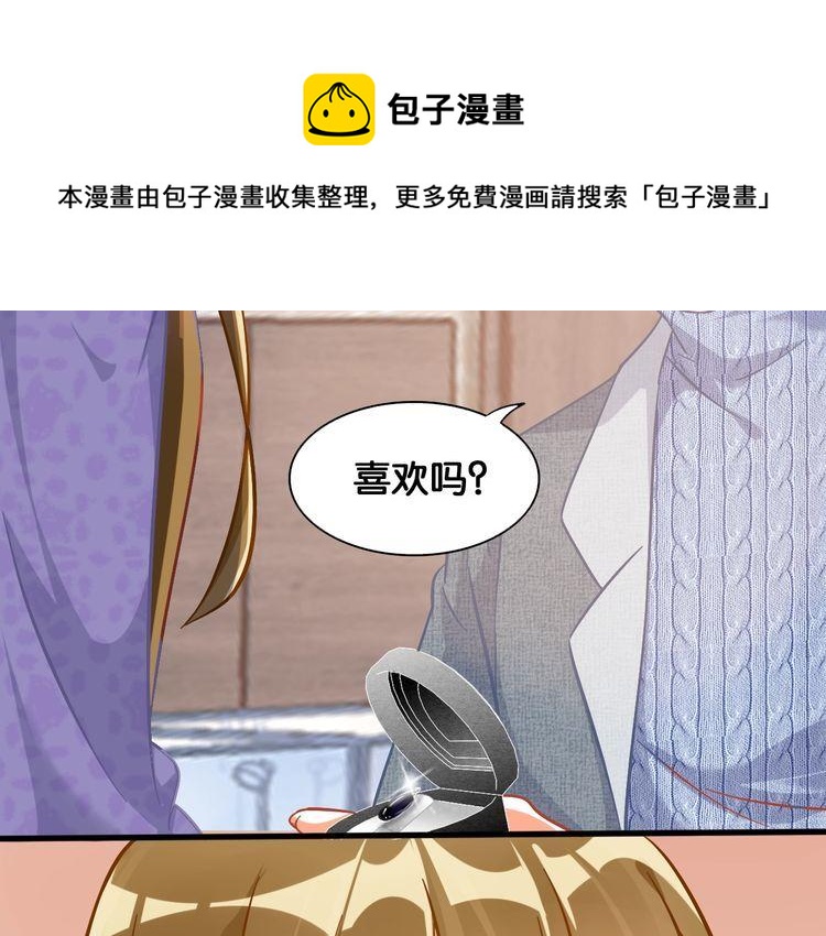 第72话 珍珠(1/2)-第74话