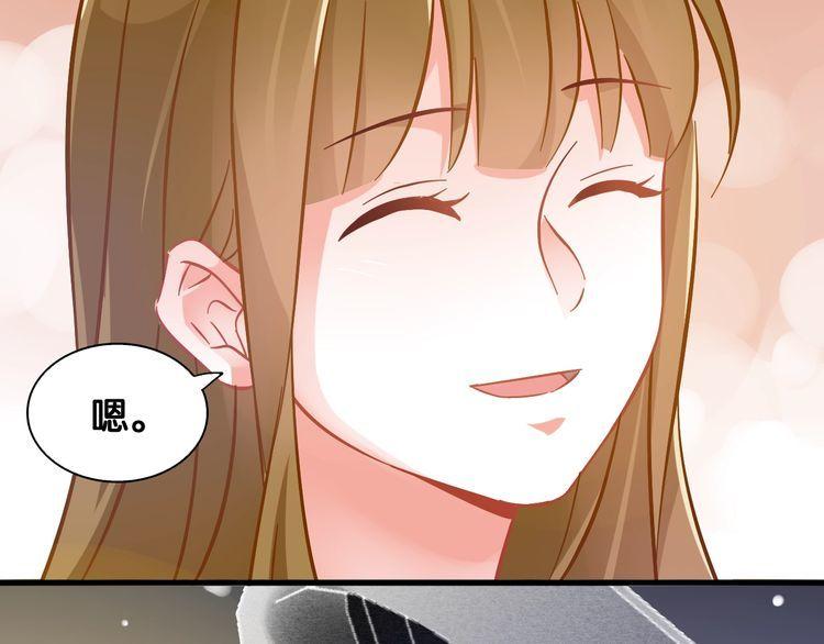 第72话 珍珠(1/2)-第74话