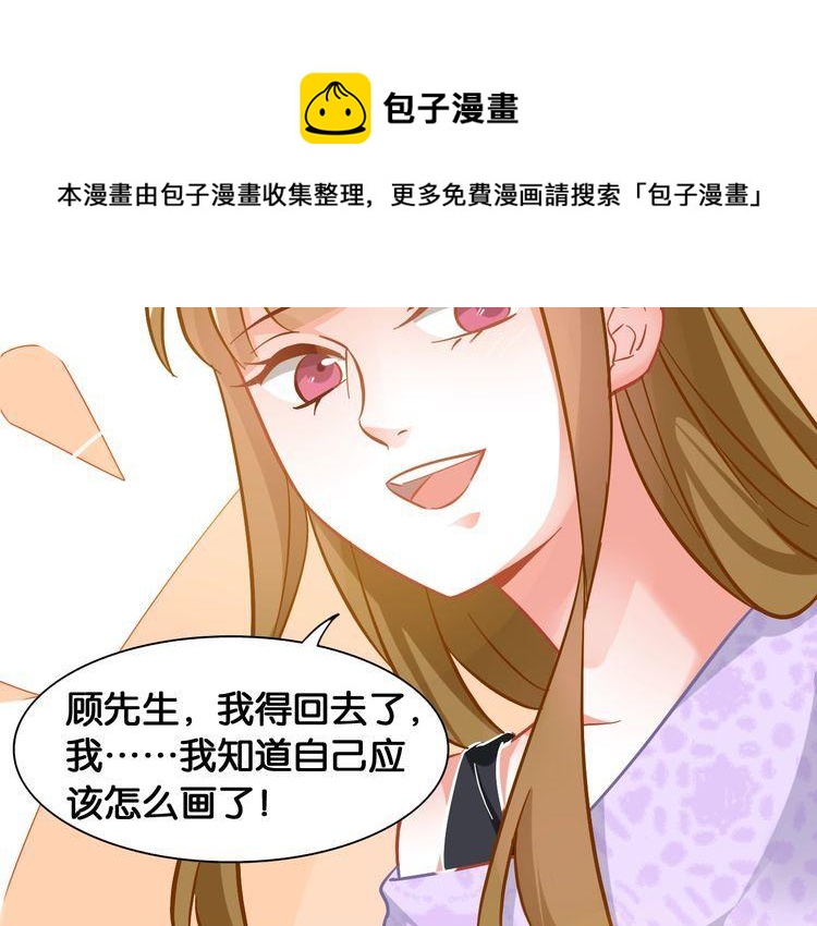 第72话 珍珠(1/2)-第74话