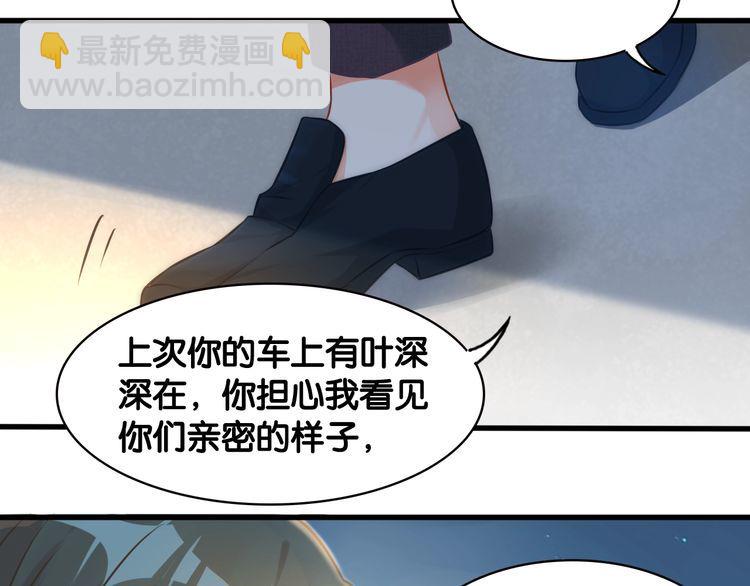 第74话 车祸(1/2)-第76话