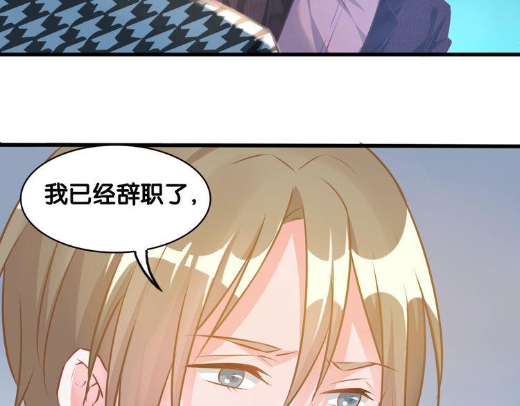 第74话 车祸(1/2)-第76话