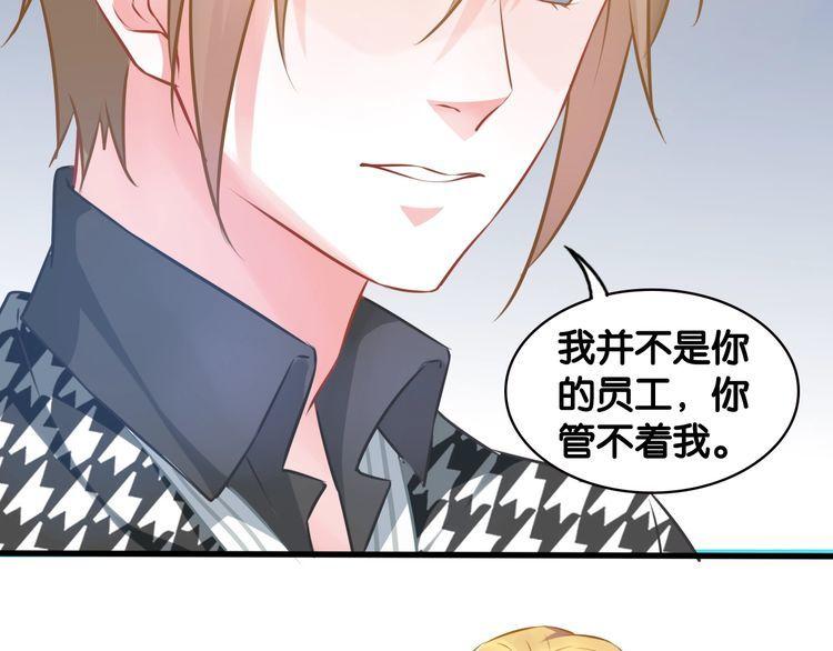 第74话 车祸(1/2)-第76话