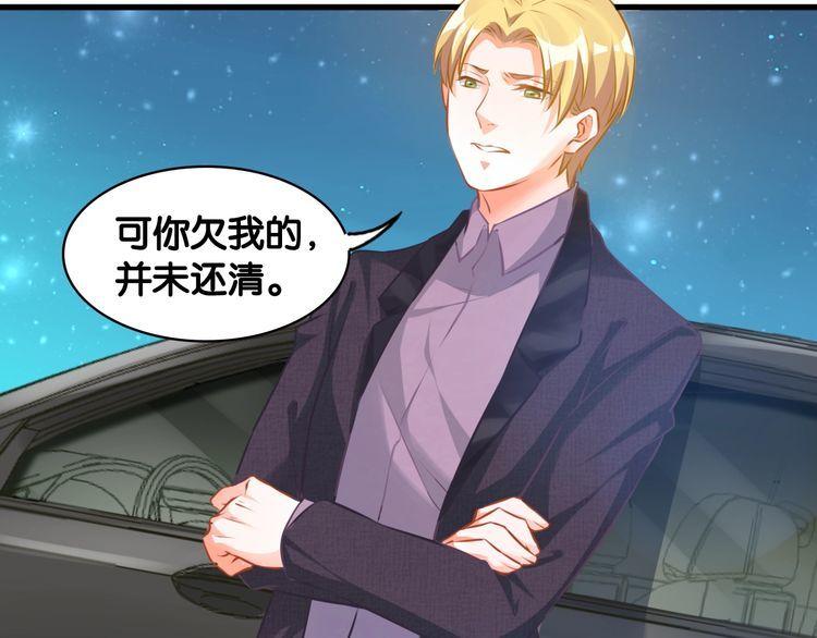 第74话 车祸(1/2)-第76话