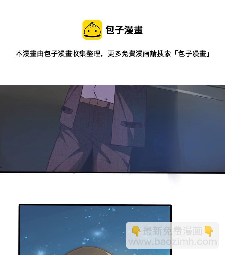 第74话 车祸(1/2)-第76话