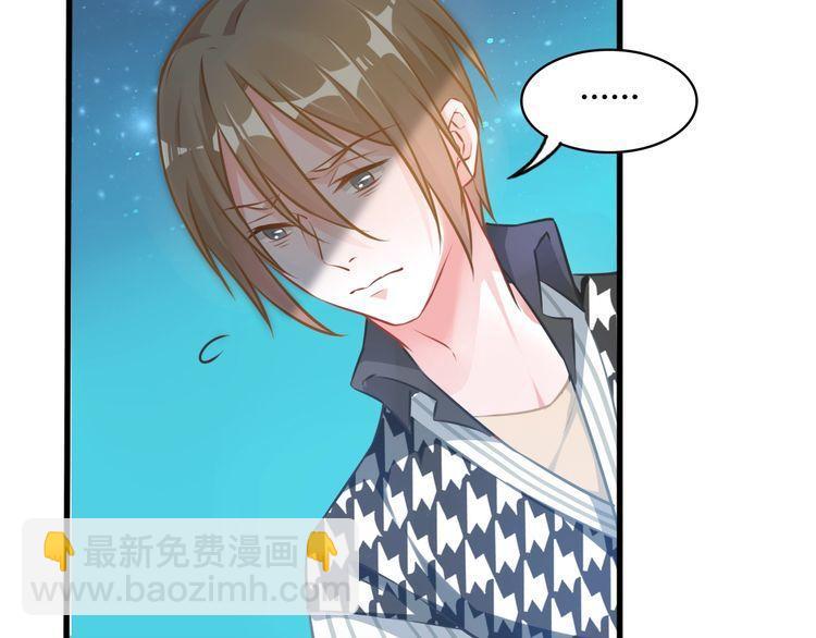 第74话 车祸(1/2)-第76话