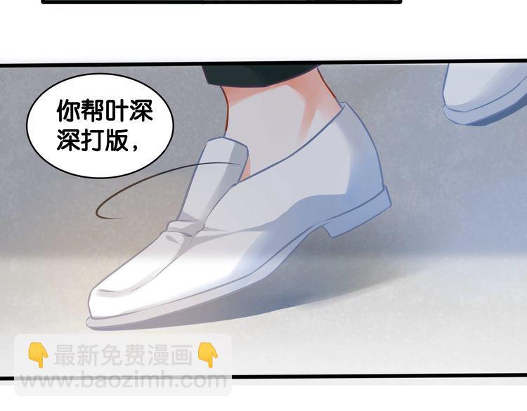 第74话 车祸(1/2)-第76话