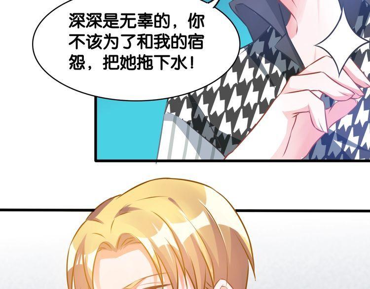 第74话 车祸(1/2)-第76话