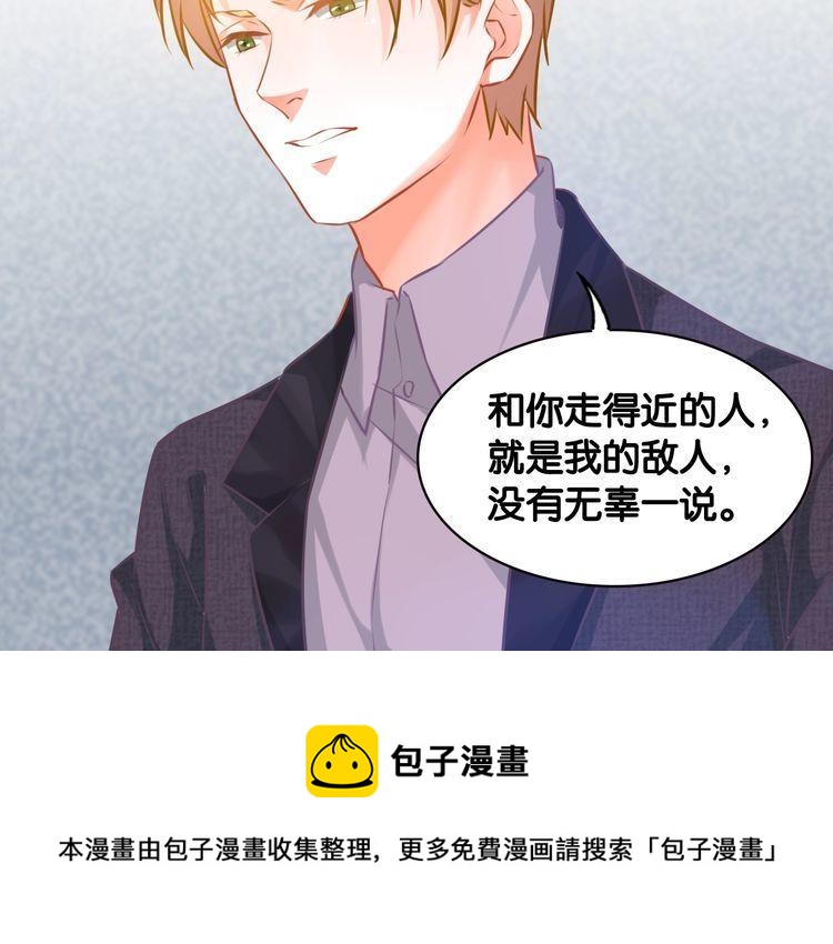 第74话 车祸(1/2)-第76话