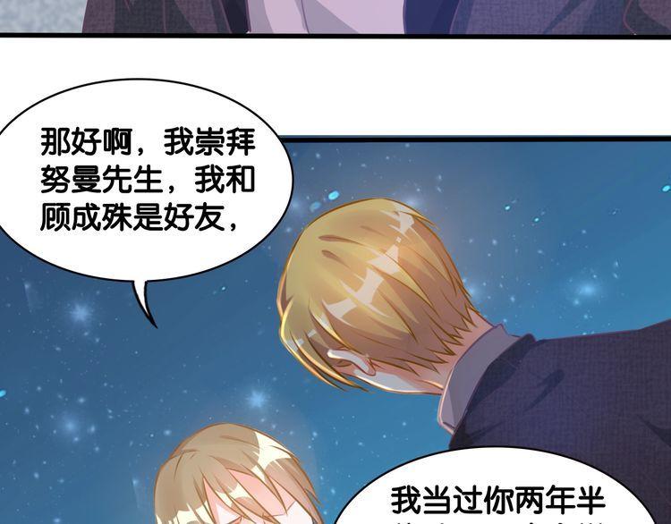 第74话 车祸(1/2)-第76话