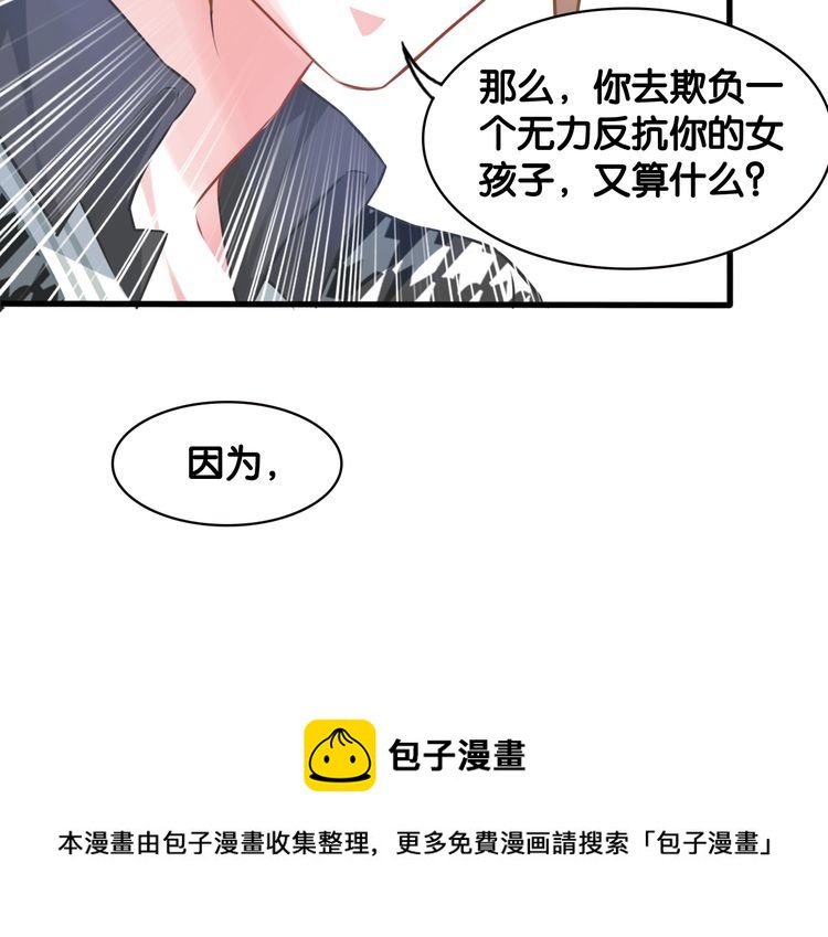 第74话 车祸(1/2)-第76话