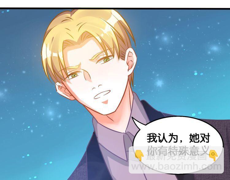 第74话 车祸(1/2)-第76话