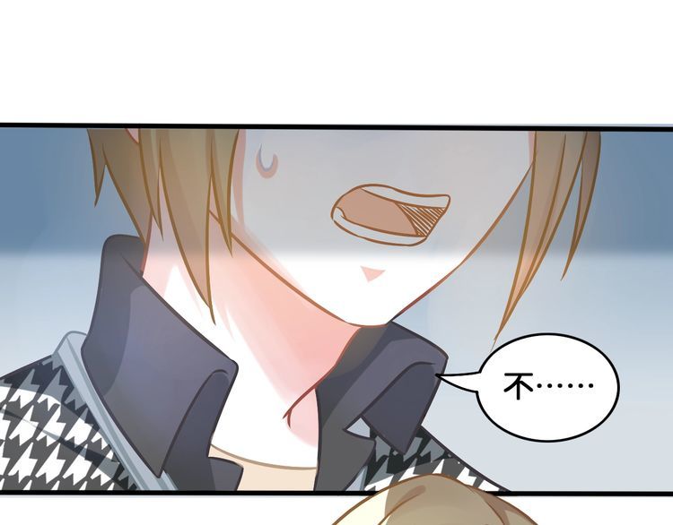 第74话 车祸(1/2)-第76话