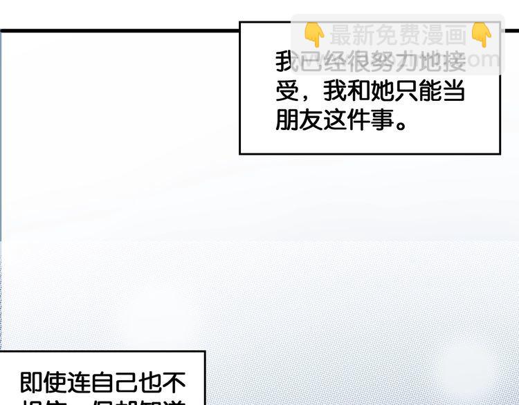 第74话 车祸(1/2)-第76话