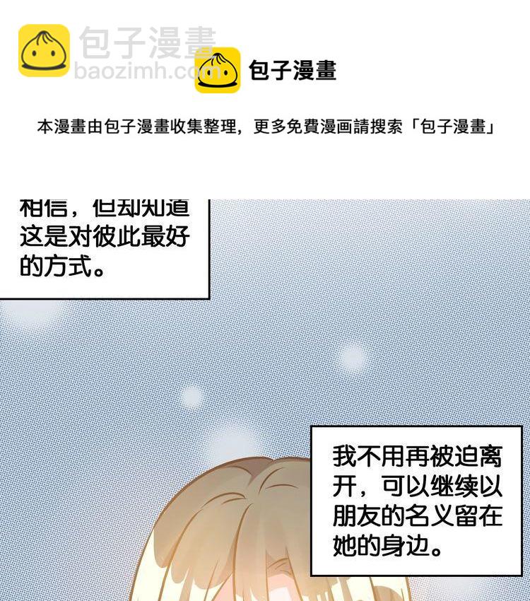 第74话 车祸(1/2)-第76话