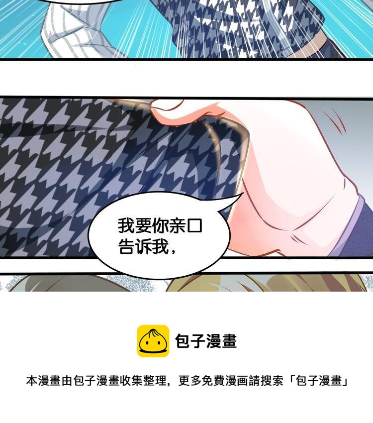 第74话 车祸(1/2)-第76话