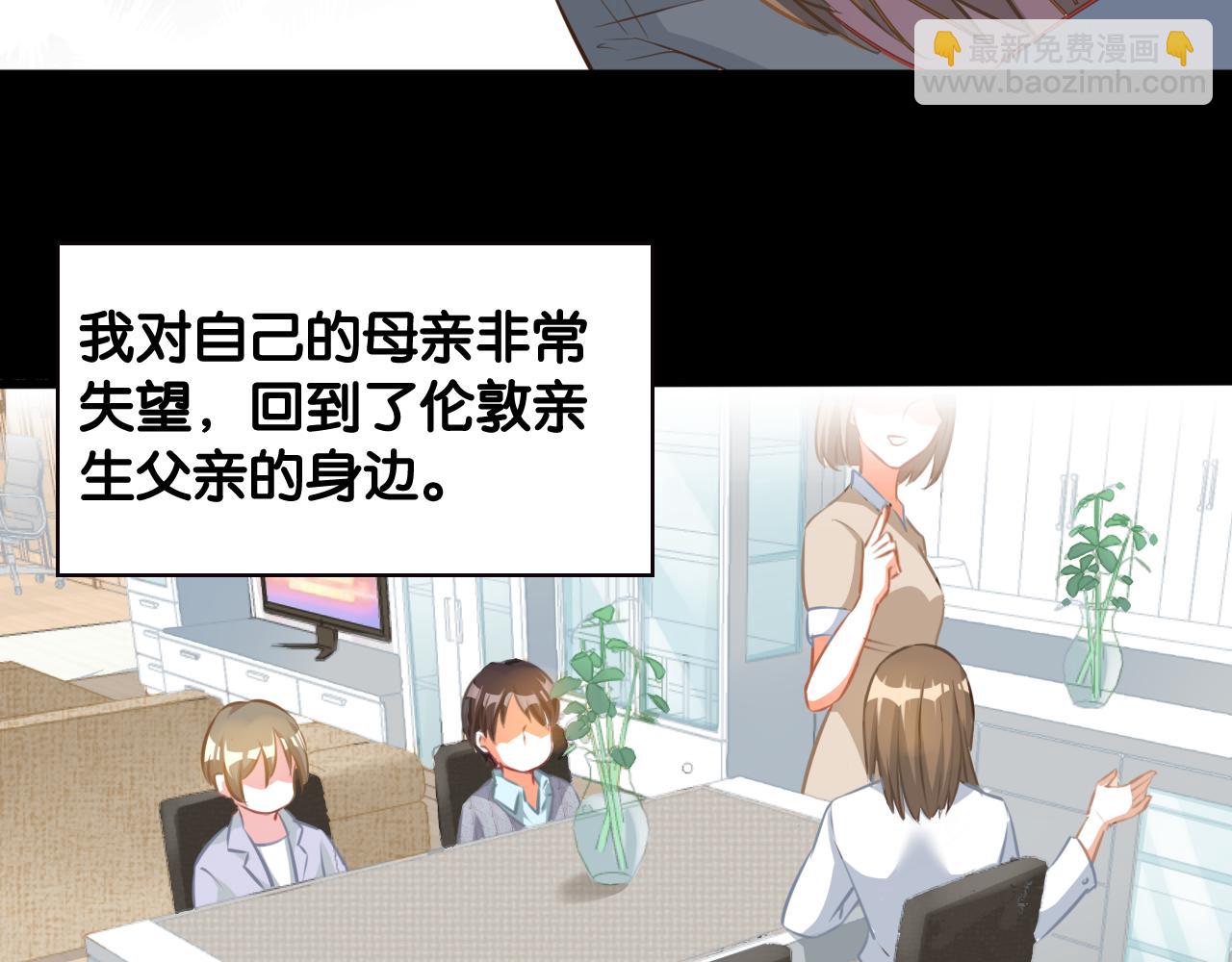 第76话 往事(1/2)-第78话