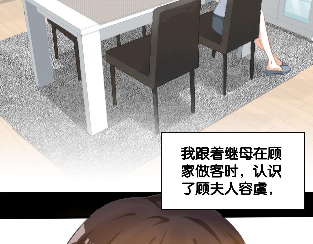 第76话 往事(1/2)-第78话