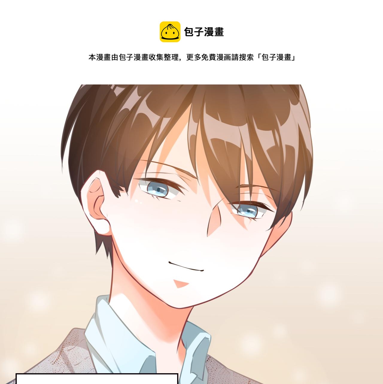 第76话 往事(1/2)-第78话