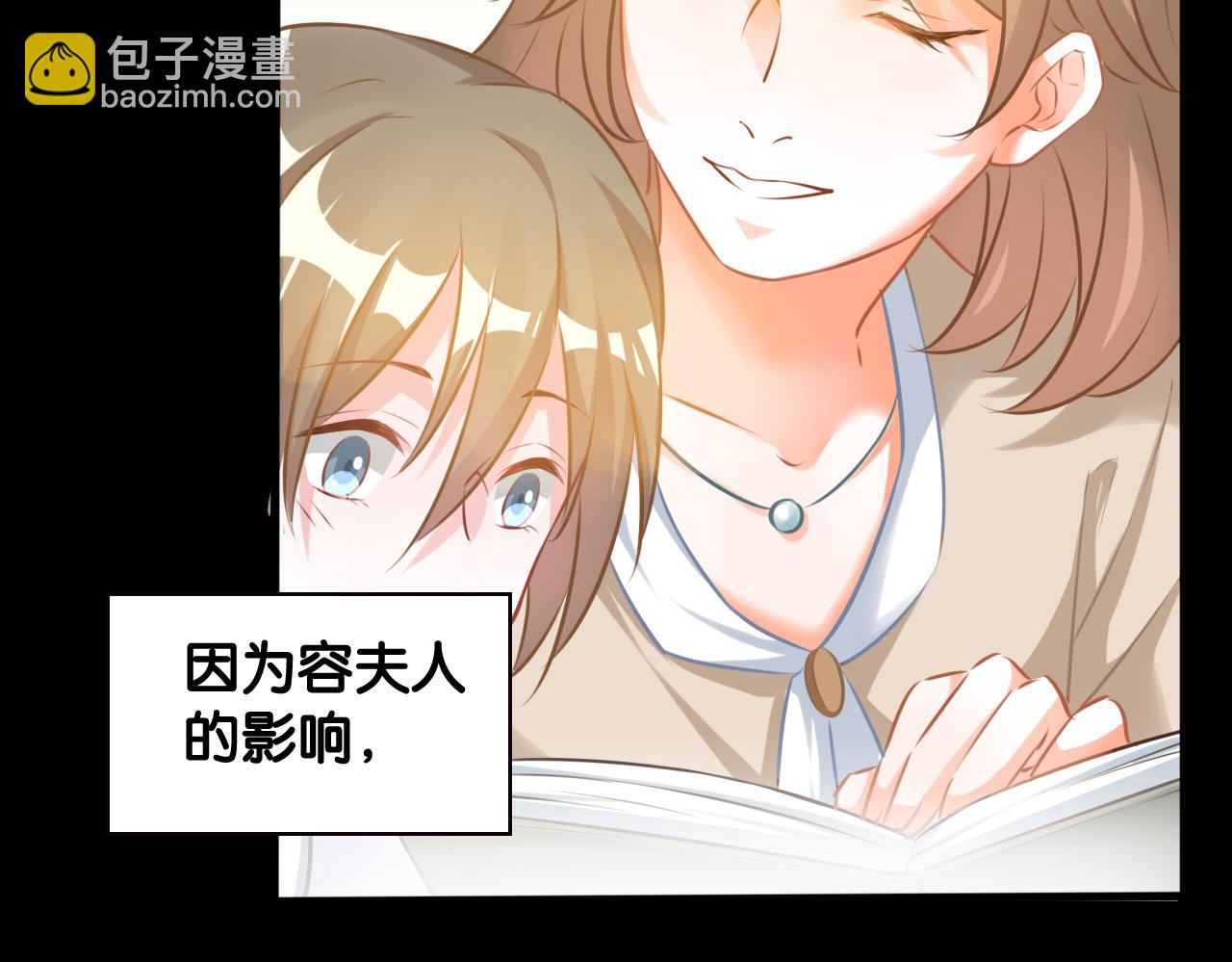 第76话 往事(1/2)-第78话