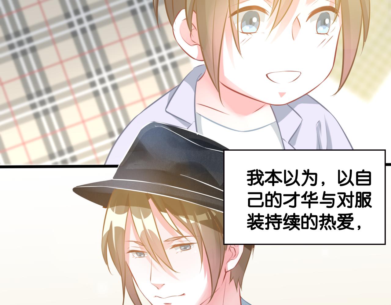 第76话 往事(1/2)-第78话