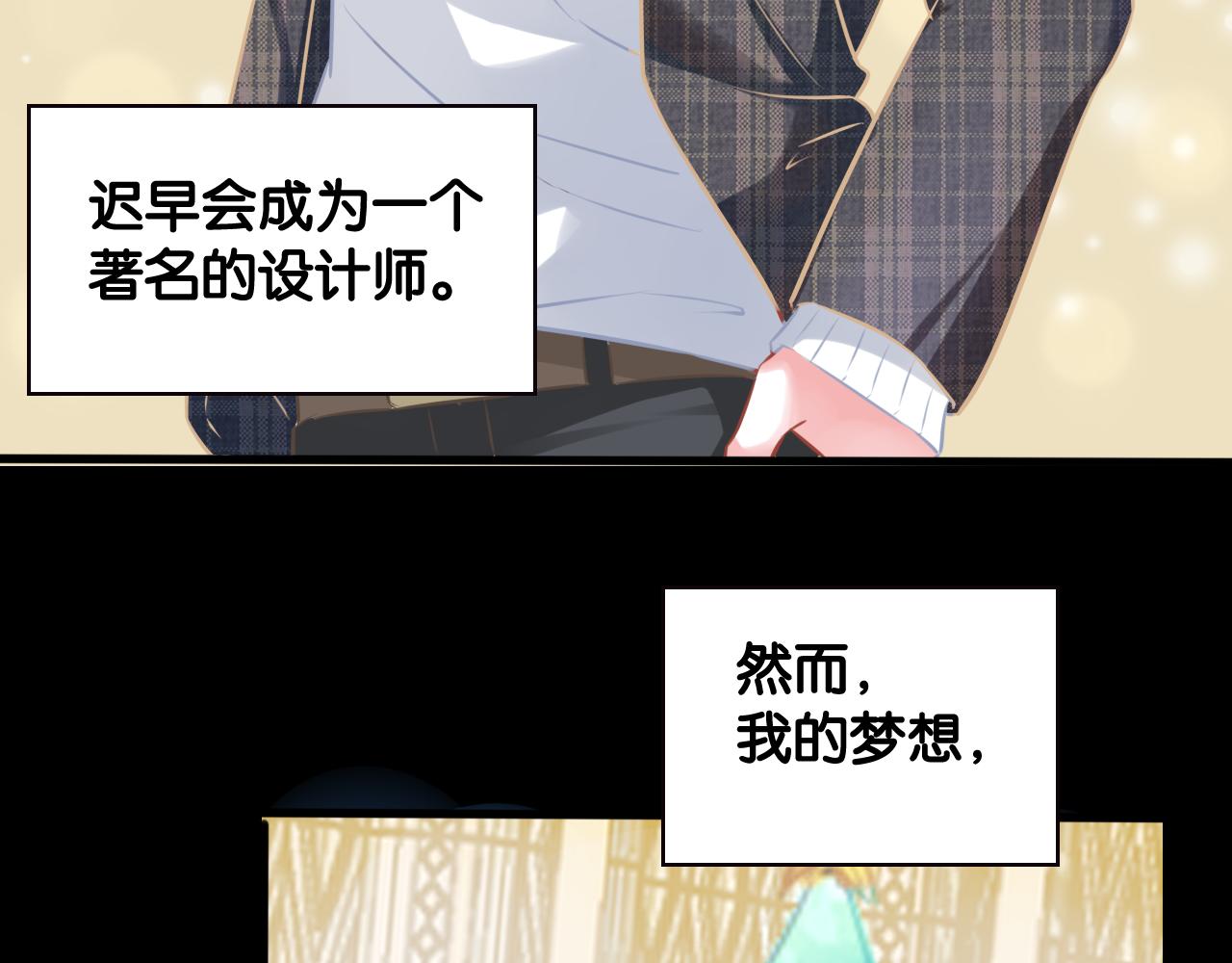 第76话 往事(1/2)-第78话