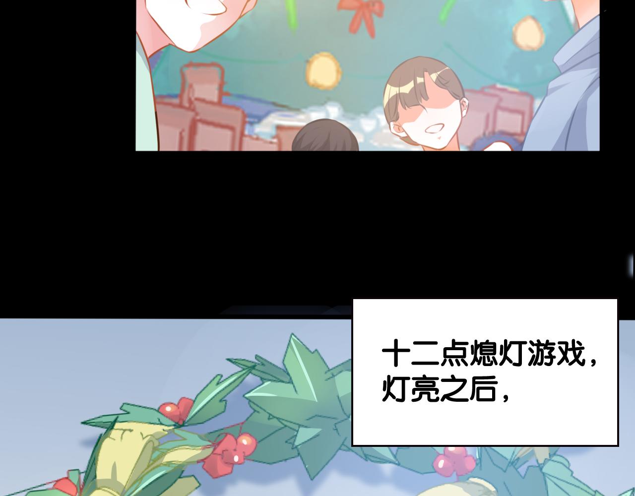 第76话 往事(1/2)-第78话