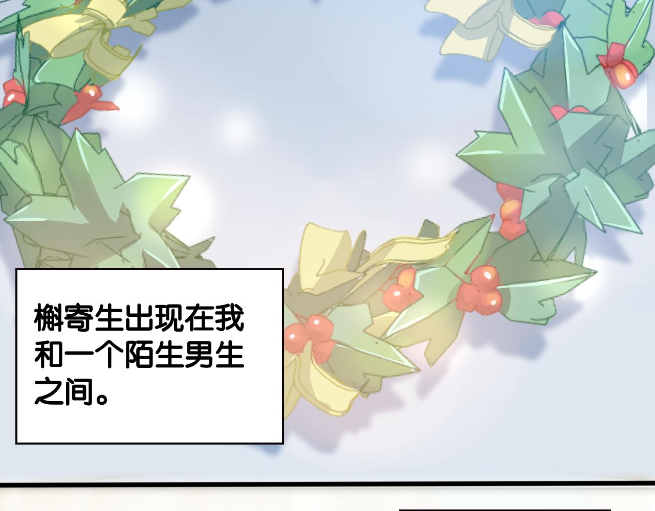 第76话 往事(1/2)-第78话