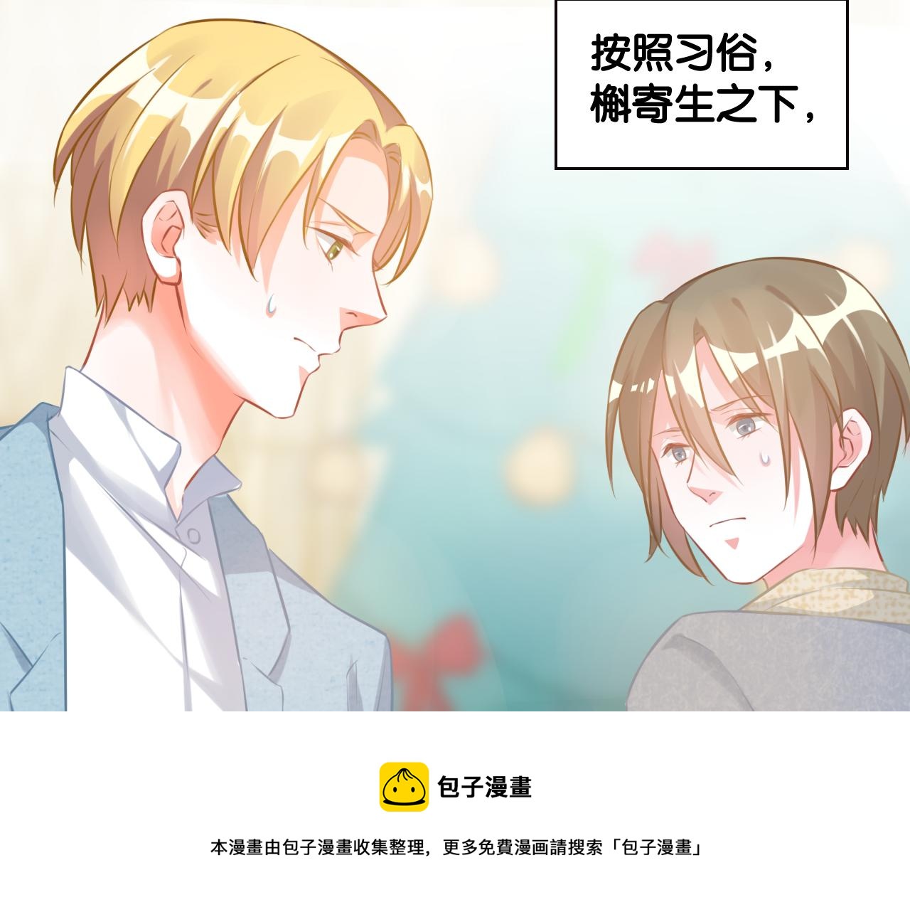 第76话 往事(1/2)-第78话