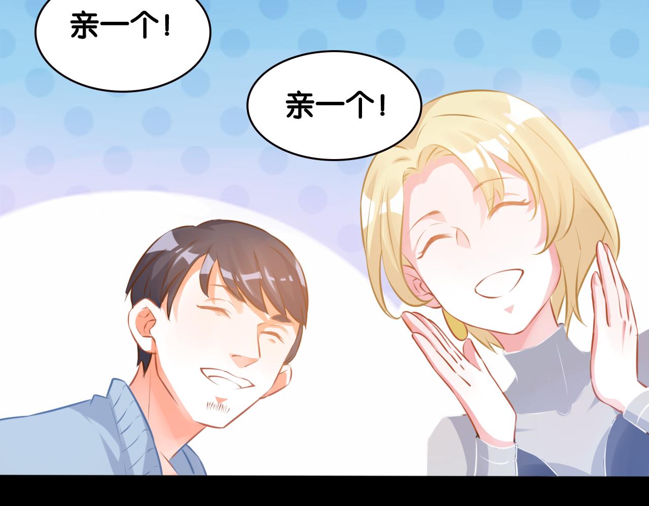 第76话 往事(1/2)-第78话