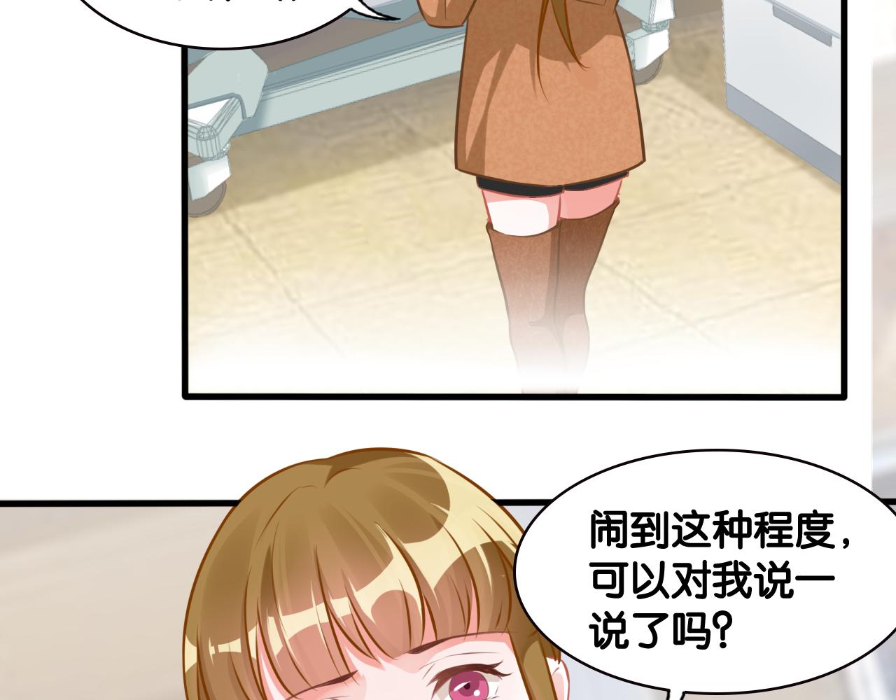 第76话 往事(1/2)-第78话