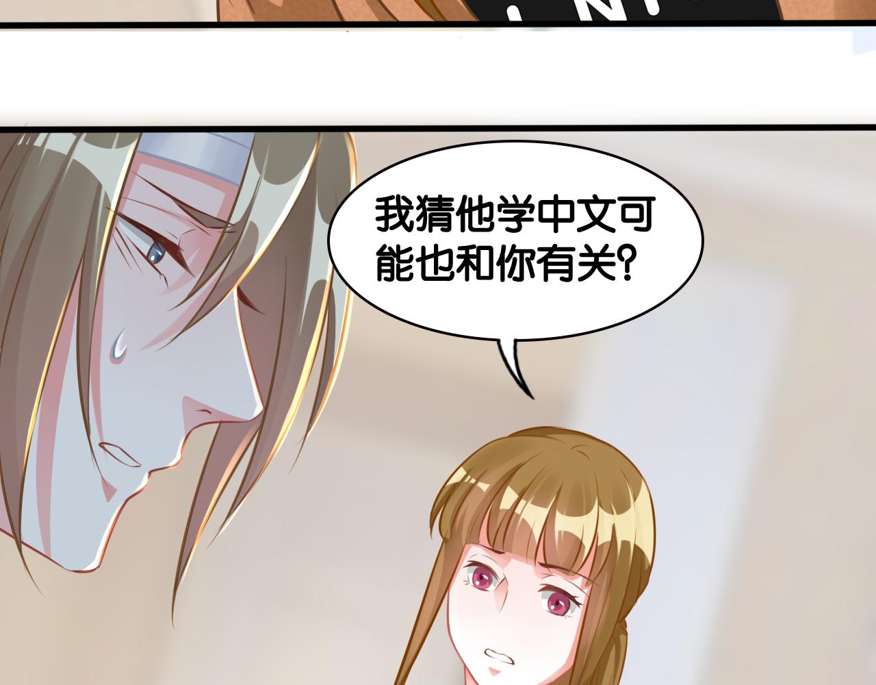 第76话 往事(1/2)-第78话