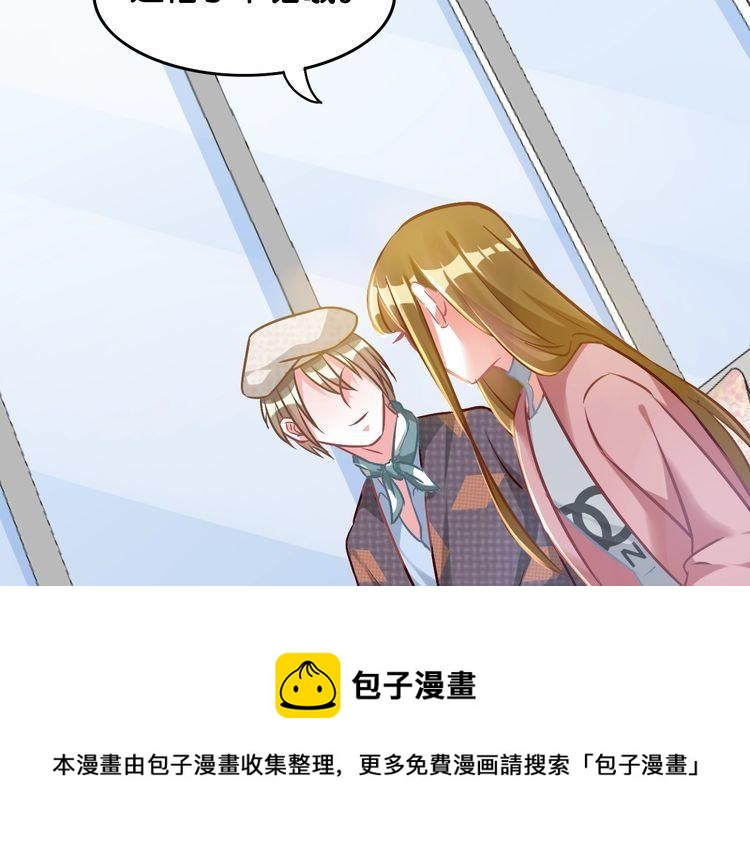 第78话 香根鸢尾的灵感(1/2)-第80话