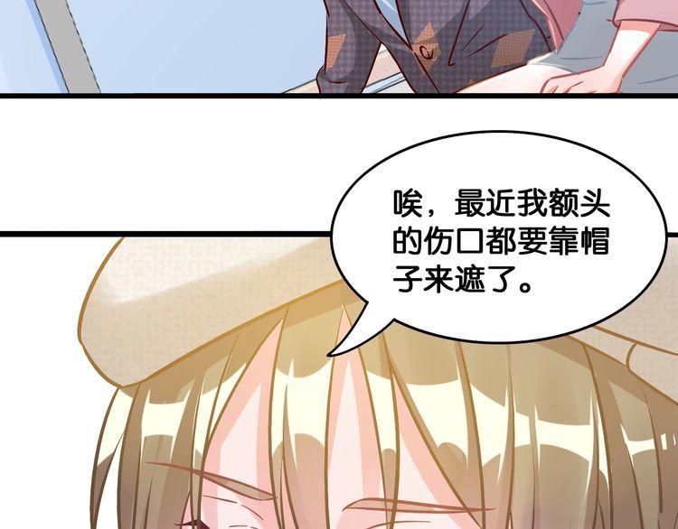 第78话 香根鸢尾的灵感(1/2)-第80话