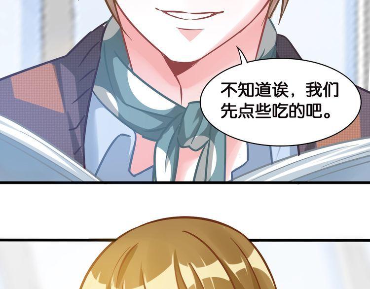 第78话 香根鸢尾的灵感(1/2)-第80话