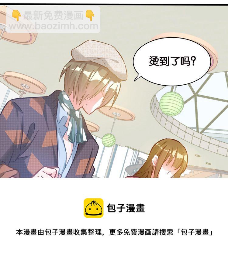 第78话 香根鸢尾的灵感(1/2)-第80话