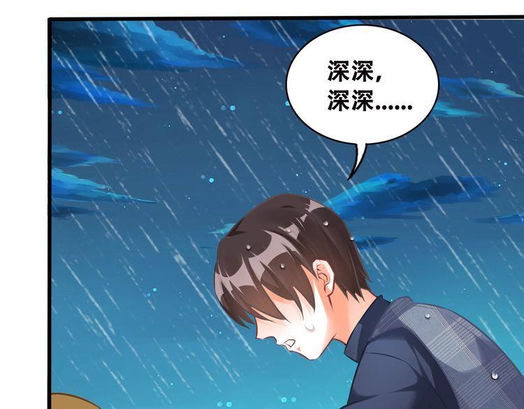 光芒紀 - 第80話 生日快樂(1/2) - 2