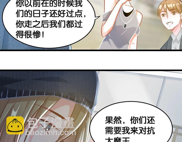 第82话 必输的决赛？(1/2)-第84话