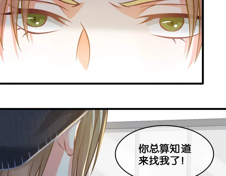 第82话 必输的决赛？(1/2)-第84话