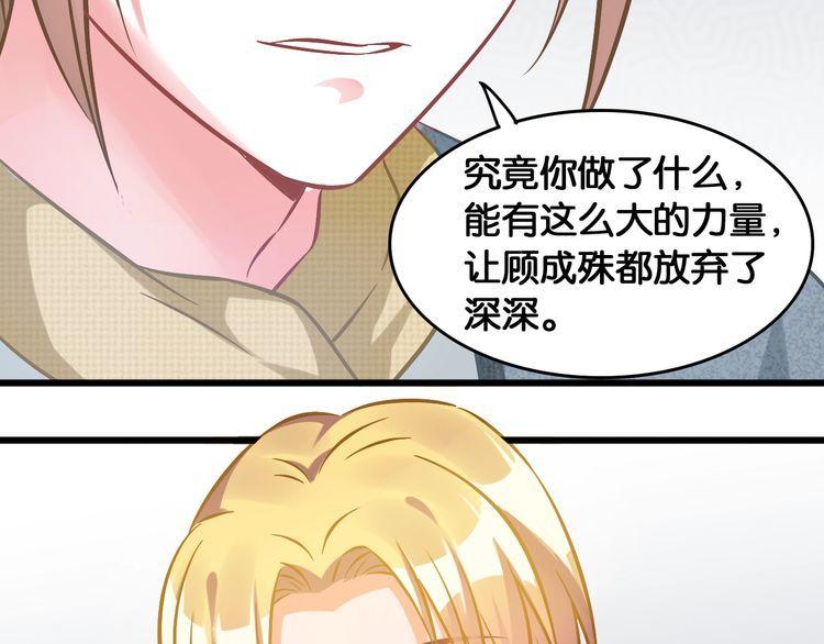 第82话 必输的决赛？(1/2)-第84话