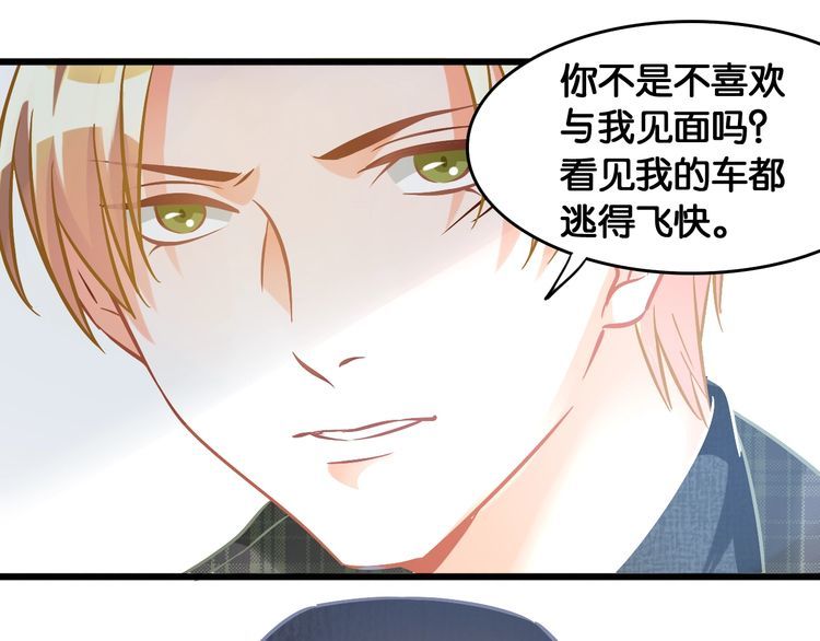 第82话 必输的决赛？(1/2)-第84话