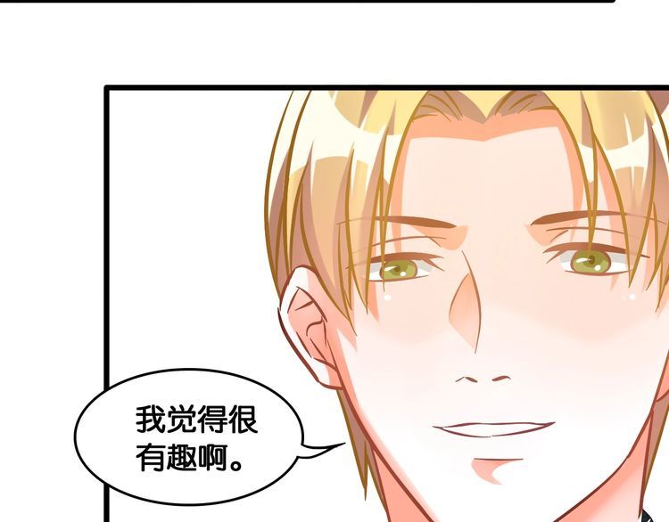 第82话 必输的决赛？(1/2)-第84话