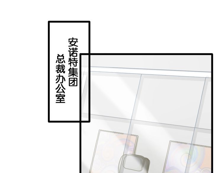 第82话 必输的决赛？(1/2)-第84话